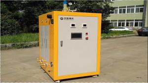 0.5吨电加热蒸汽发生器 360kw